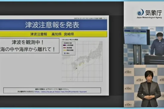 Kemenlu RI: Belum Ada WNI Terdampak Gempa Kyushu Jepang